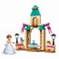 LEGO Anna's Castle Courtyard (43198) thumbnail