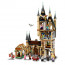 LEGO Harry Potter Roxfort Csillagvizsgáló torony (75969) thumbnail