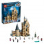 LEGO Harry Potter Roxforti óratorony (75948) thumbnail