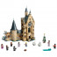 LEGO Harry Potter Roxforti óratorony (75948) thumbnail