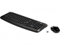 HP Wireless Keyboard & Mouse 300 ALL thumbnail