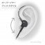 Pioneer SE-CH3T-B Hi-Res fekete mikrofonos fülhallgató thumbnail