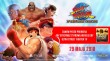 Street Fighter 30th Anniversary Collection (PC) (Letölthető) + Ultra Street Fighter IV! thumbnail