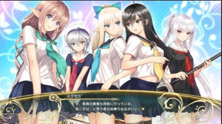 Shining Resonance Refrain PS4