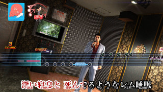 Yakuza 6: The Song of Life Essence of Art Edition PS4
