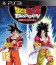 Dragon Ball Z Budokai HD Collection thumbnail